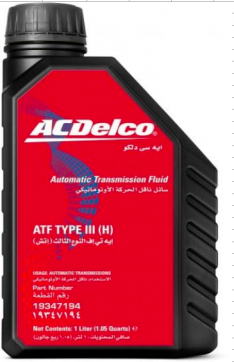 ATF TYPE III Hydraulic Fluid (H) - 1 LITRE